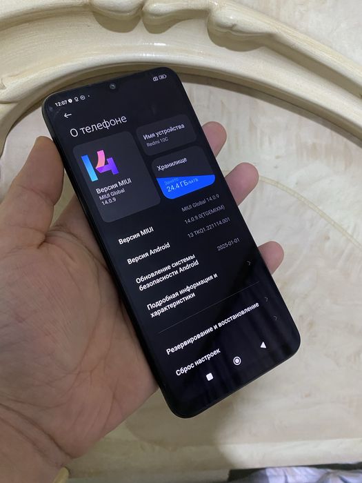 В продаже Redmi 10C.