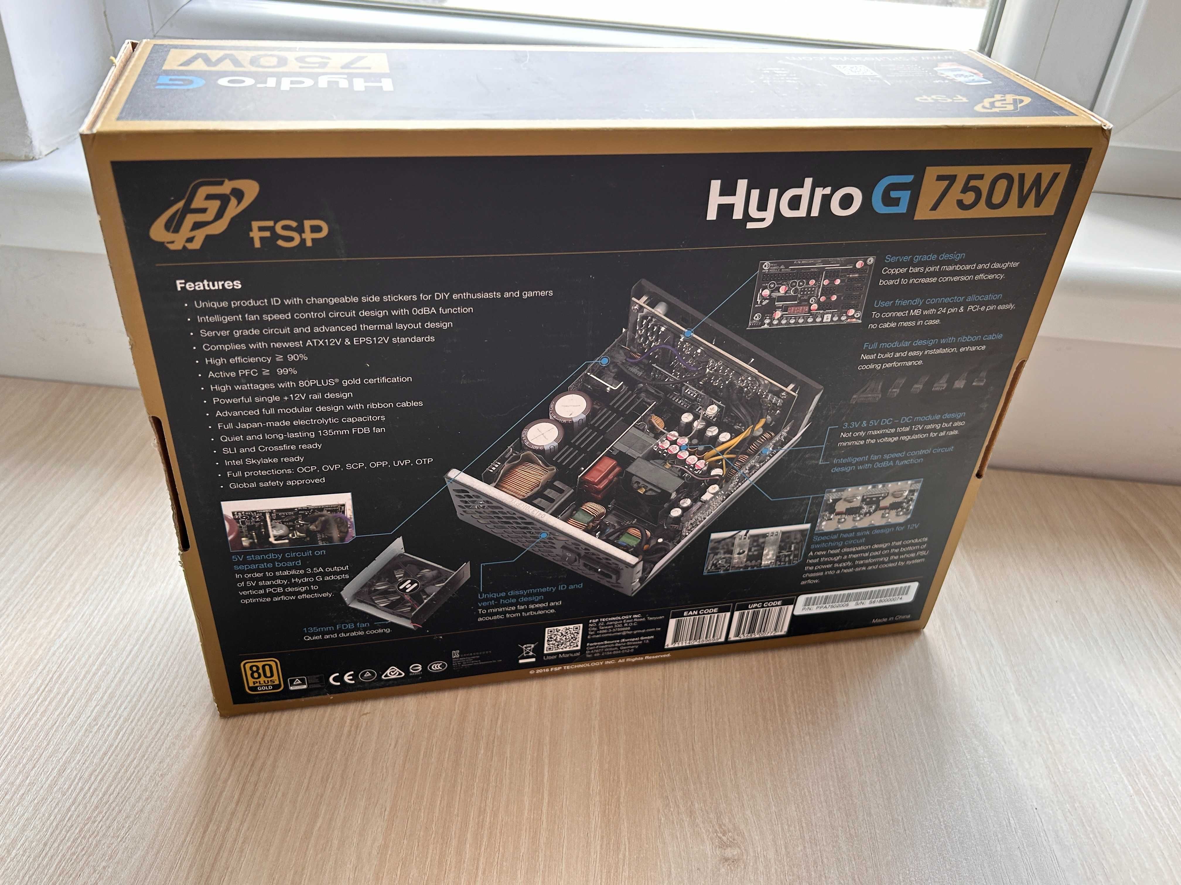 Продавам компютърно захранване FSP Hydro G 750W