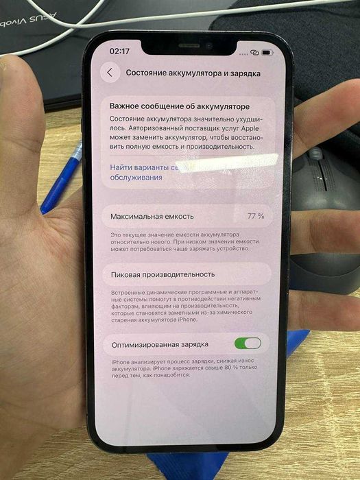 Iphone 12 por max 512gb