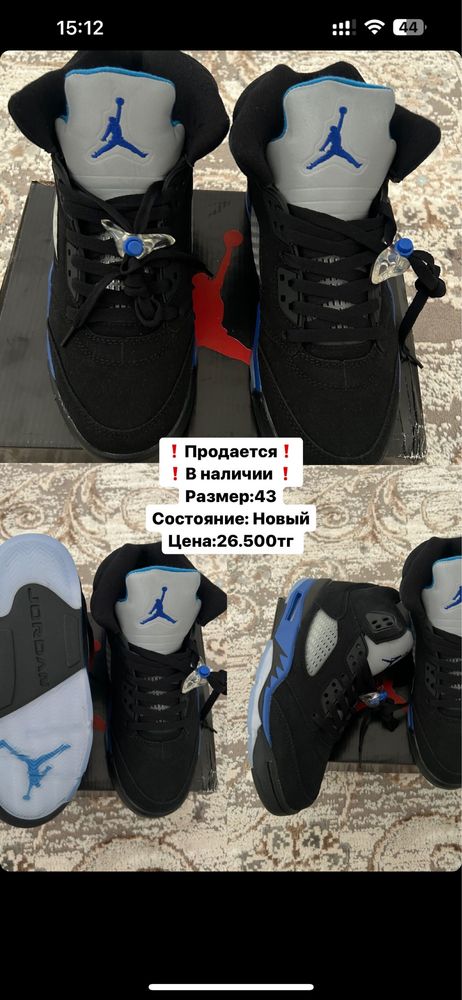 Air Jordan 5 новые с flock_store.kz