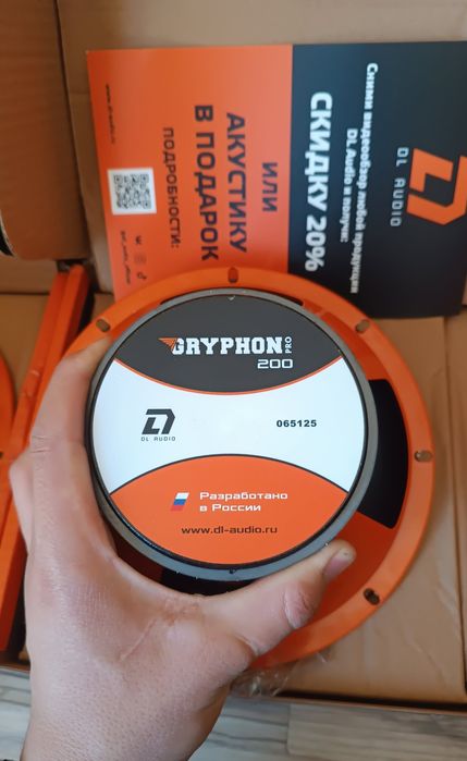 Динамики дл аудио 20 ки