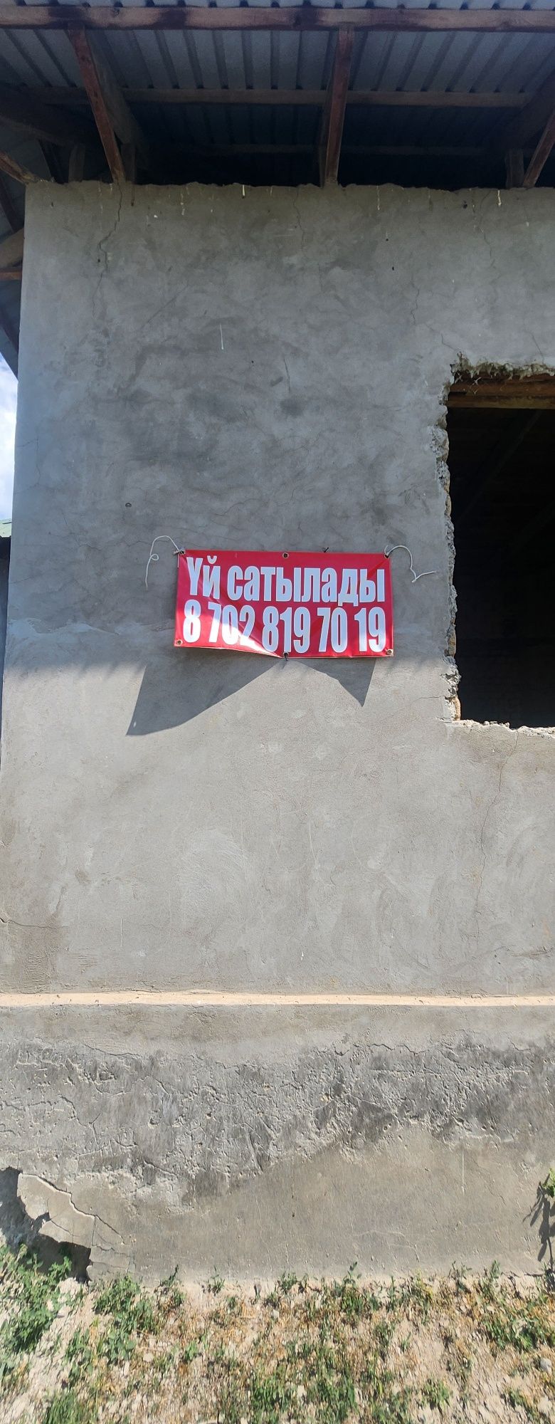 Срочна срочна срочна  Барлық қолайлық бар асфаль, свет, газ көше жап ж
