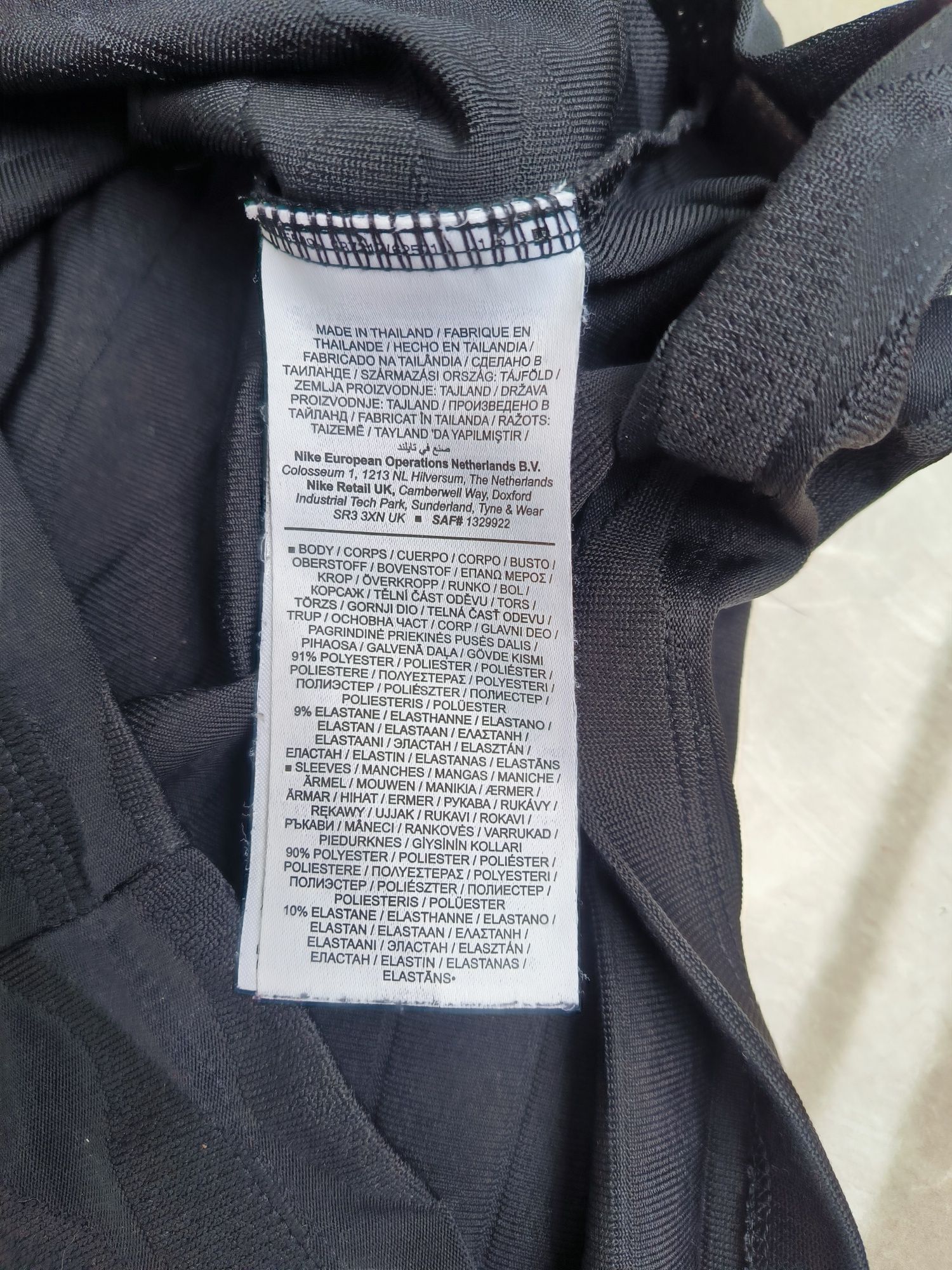 Nike PSG Dry Strike Dril Top размер M
