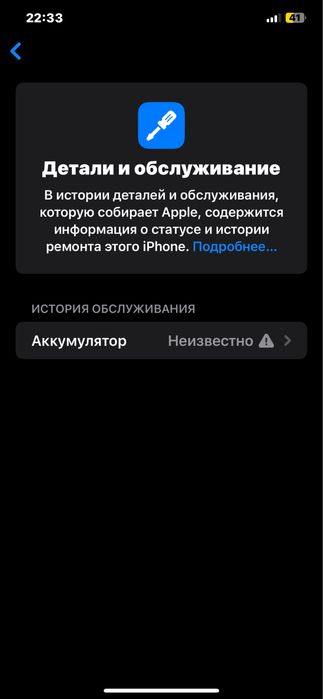 Iphone Xs Max 512Gb