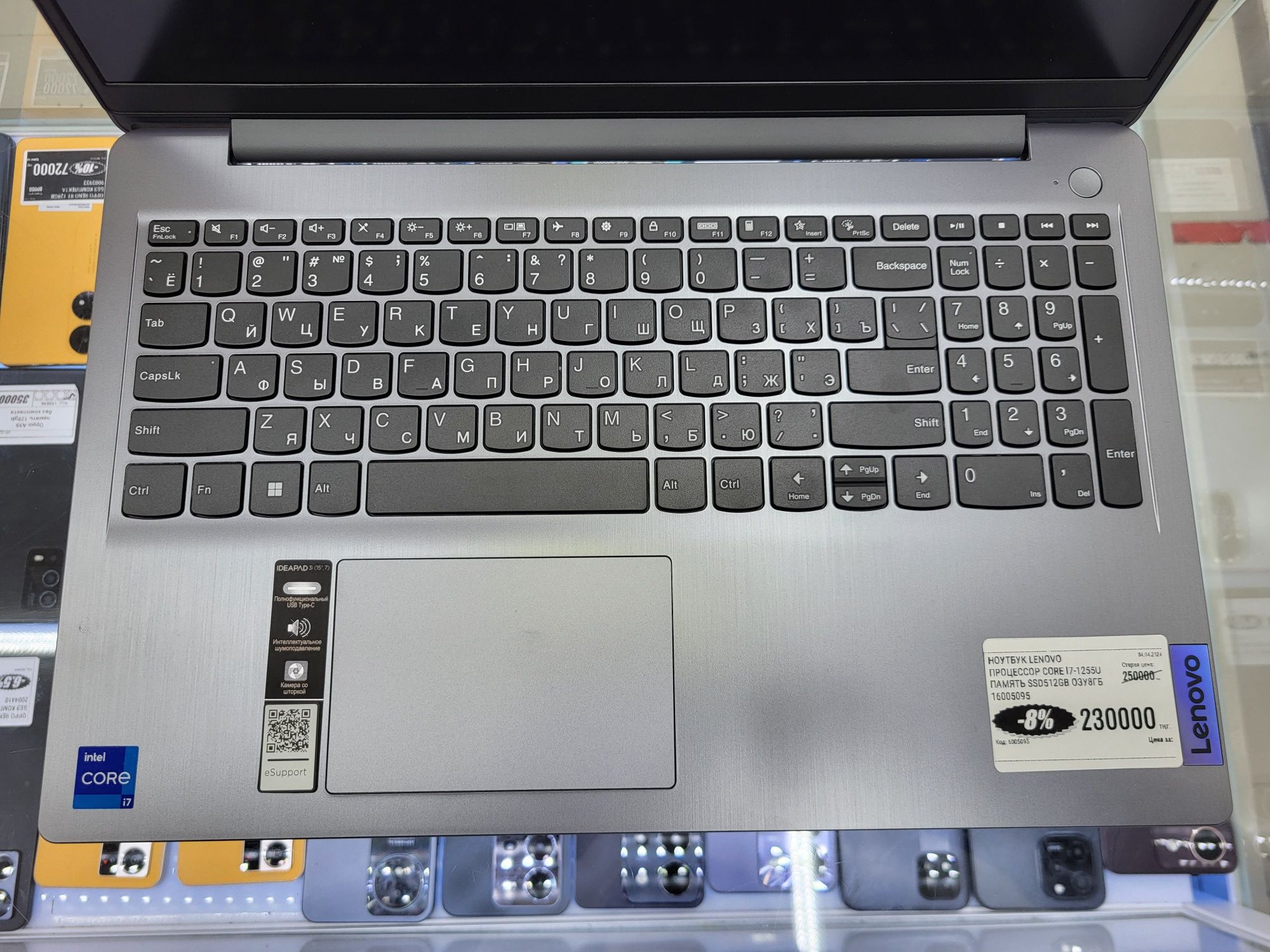 Ноутбук Lenovo core i7 1255u озу 8гб ssd512gb рассрочка магазин Реал
