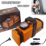 Компресор за гуми 10 Bar 12V 220V за джипове автомобили бусове