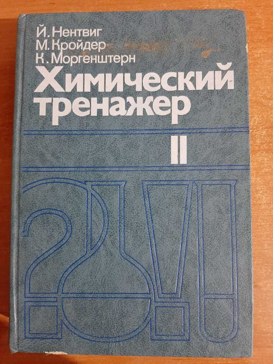 Книги на продажу. Подробная информация в описании