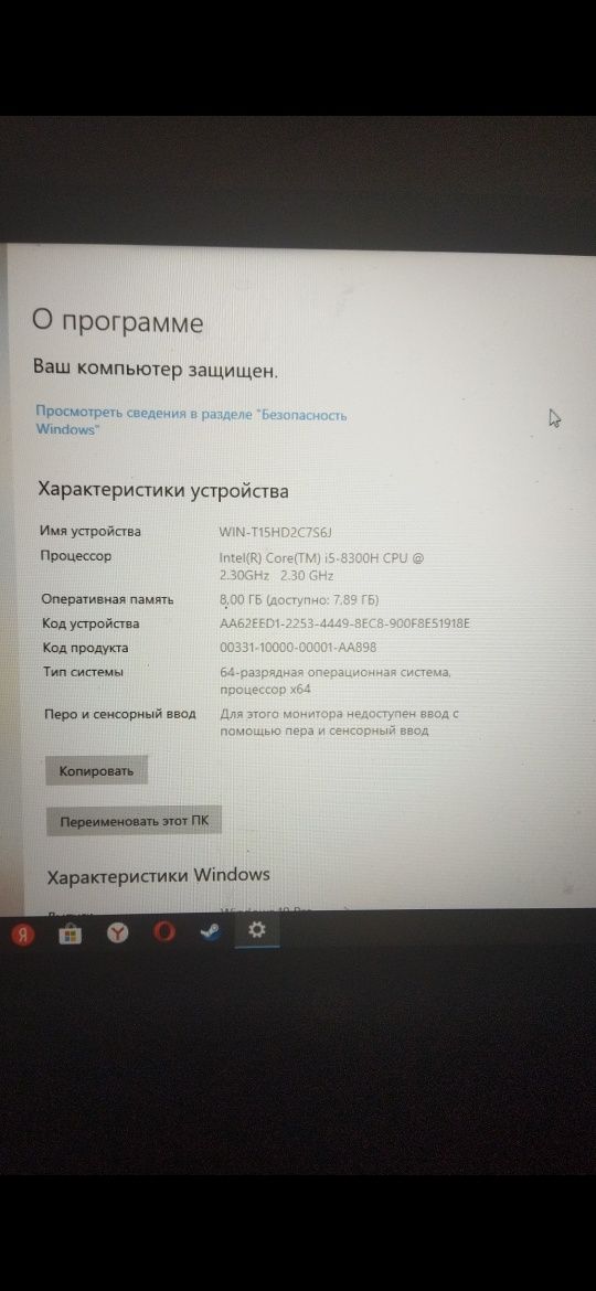 Hp pavilion ноутбук