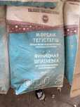 Финишнный  потолок кабырға болады