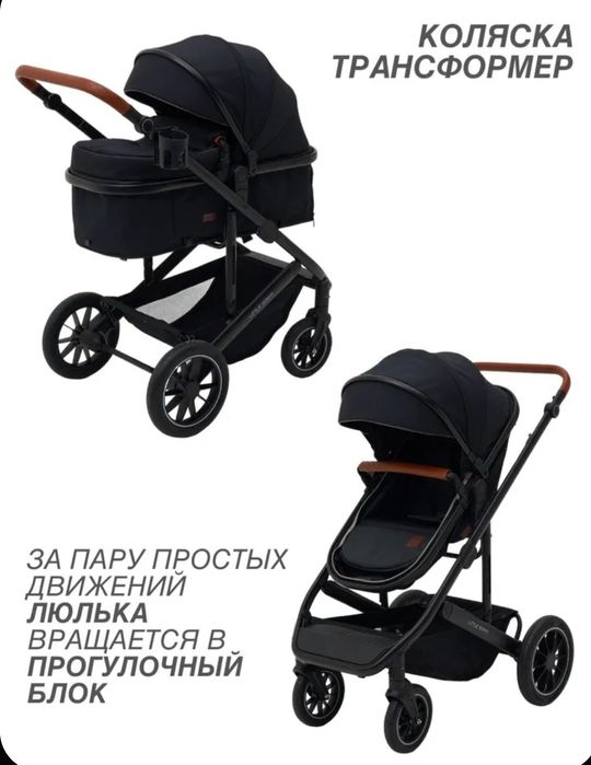 Продаётся коляска 3в 1 от бренда kadilo