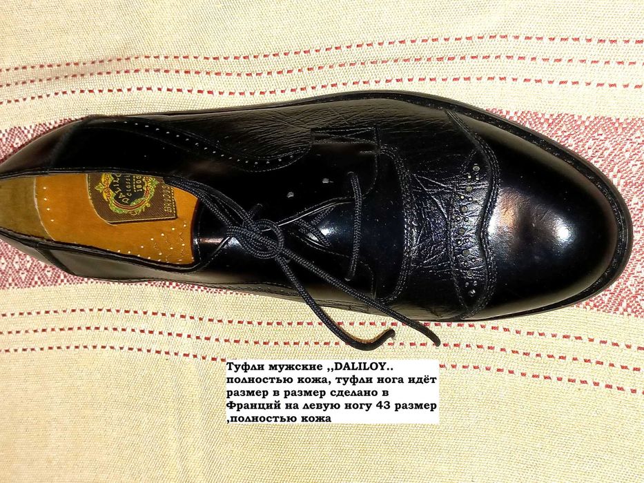 Туфли Salamander Германия/DALILOY Франция/Женские LEMONTI США/ПОЛУПАРЫ