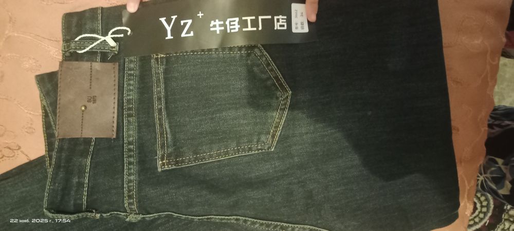 Джинсы женские новые