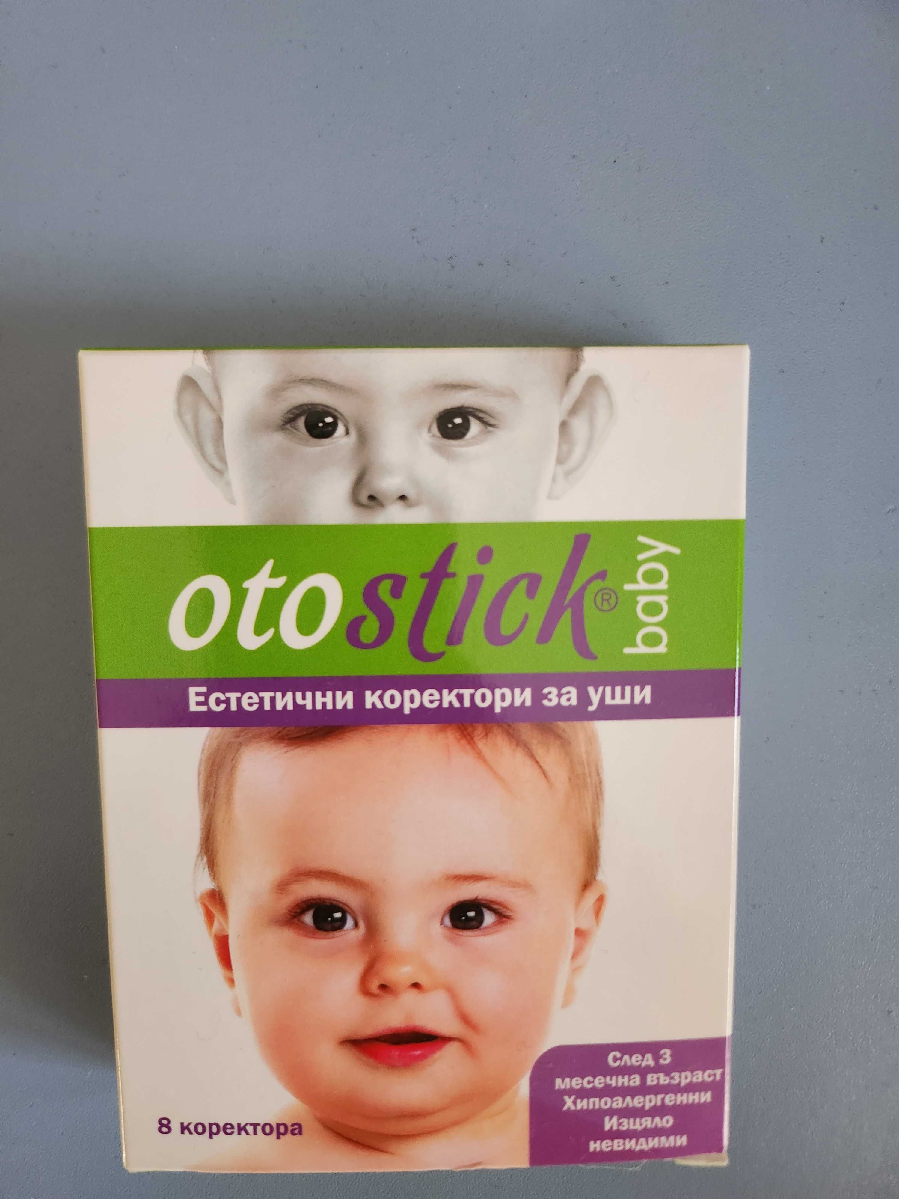Коректори за уши