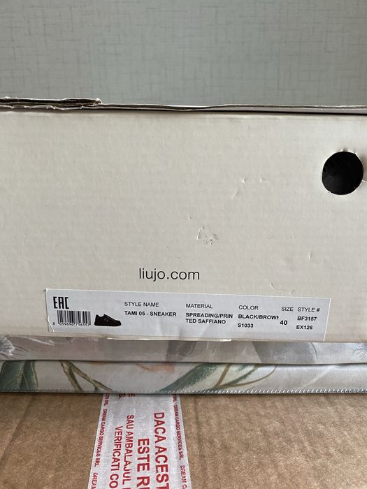 Liu Jo Сникърси Tami 05 black/brown