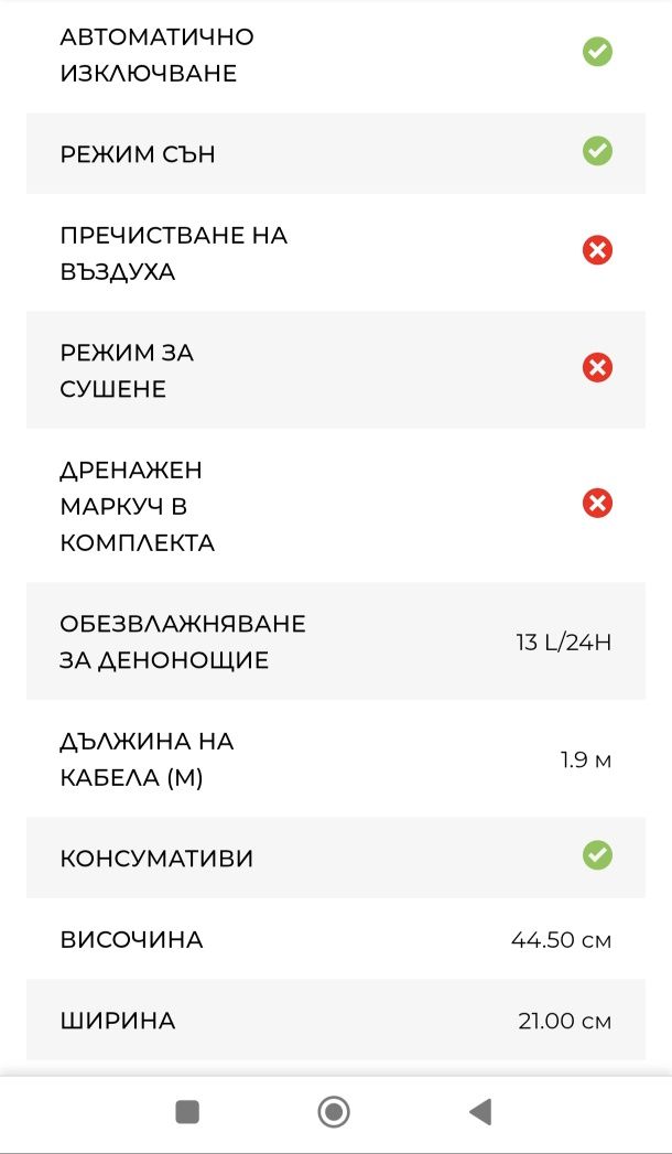 Обезвлажнител TWE alpha q13