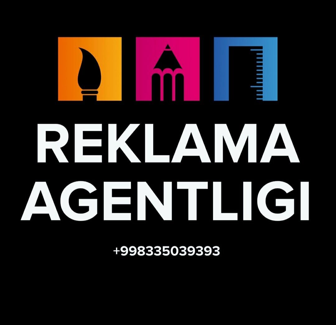Ташки Реклама Агентлиги