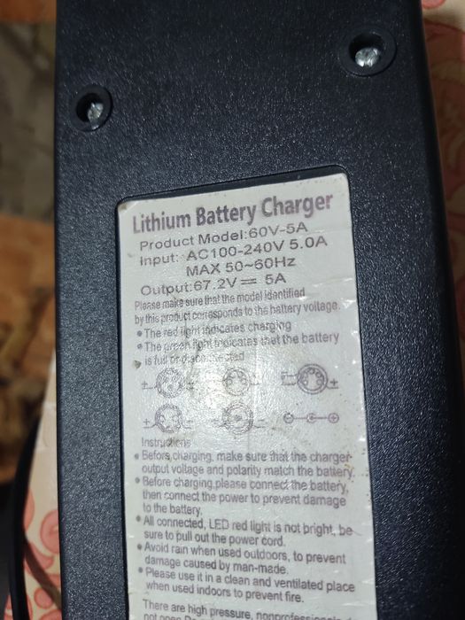 Încărcător litiu 67.5v 5A
