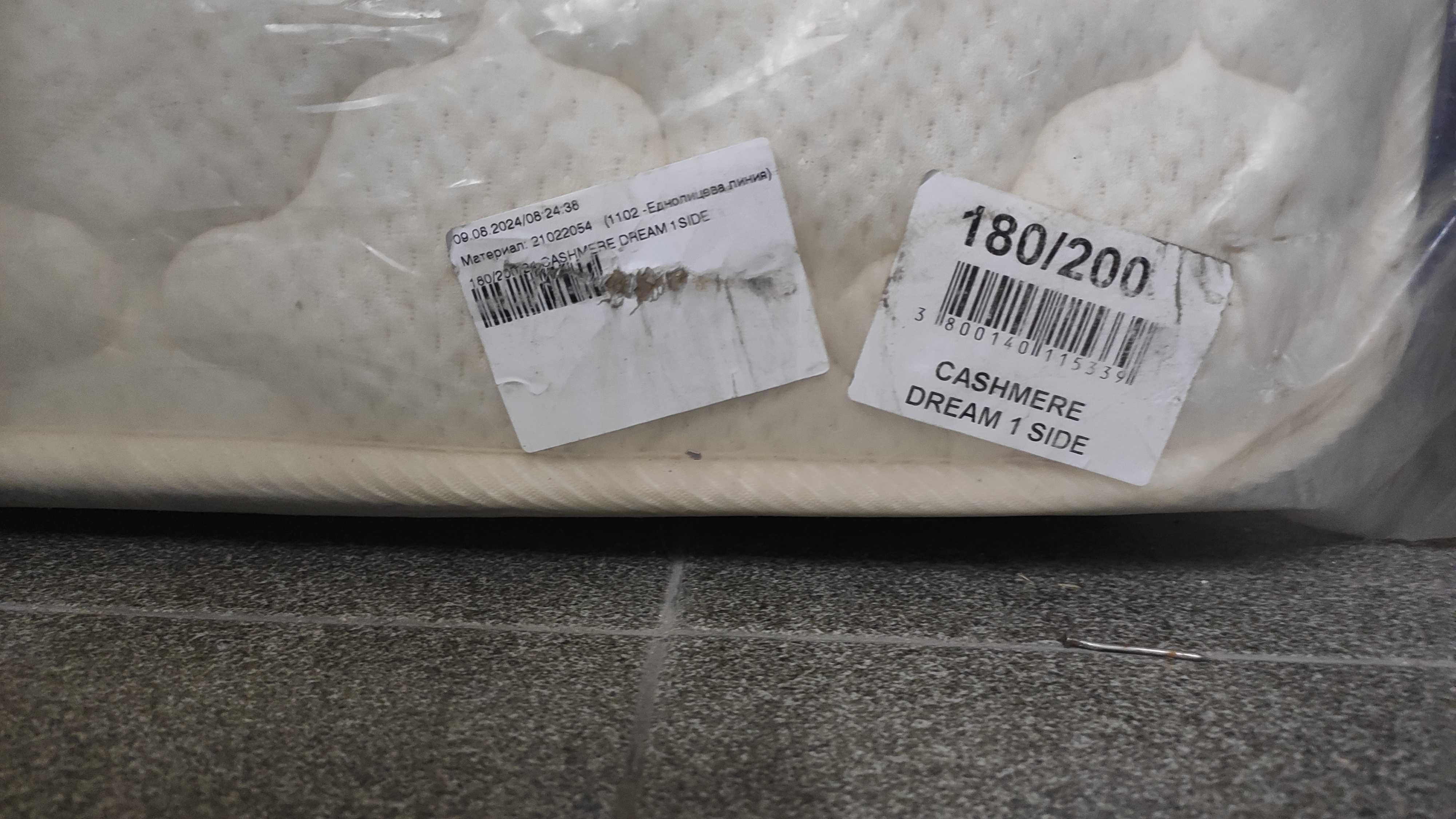Еднолицев матрак супер качество 180/200