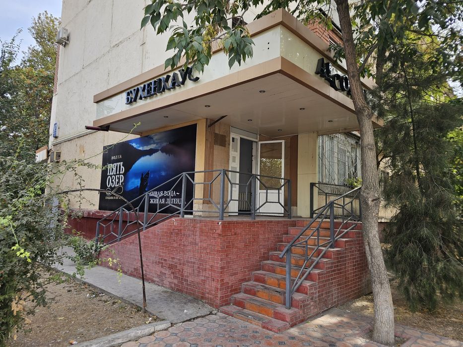 Продаётся нежилое помещение под офис. Улица Феруза