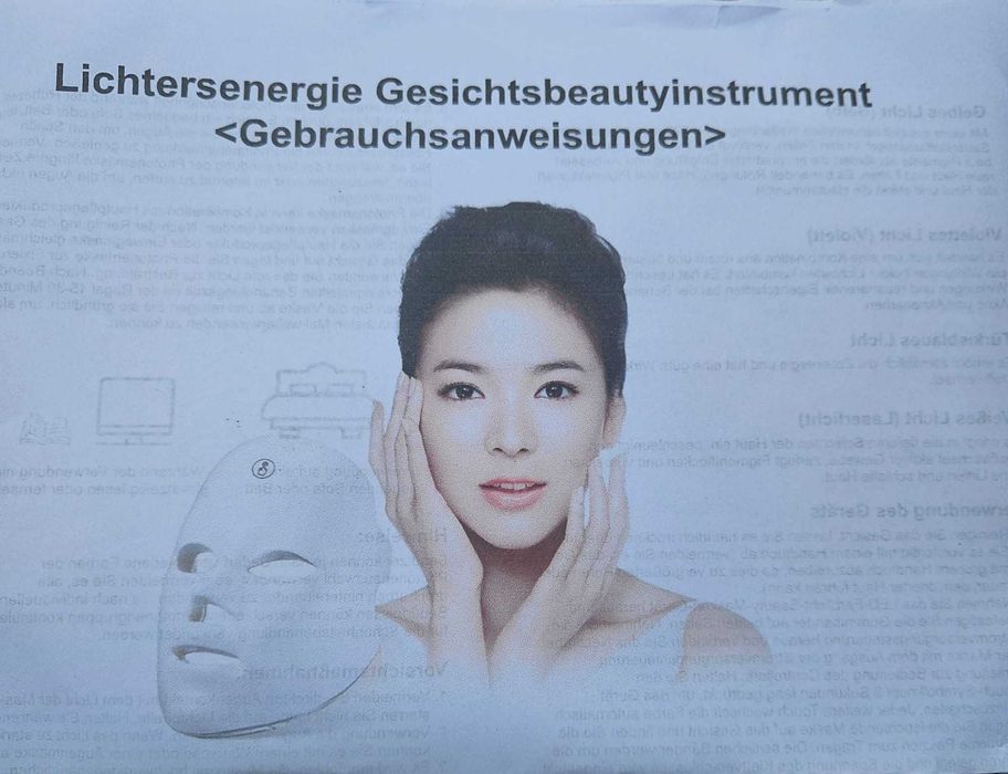 Маска за  терапия на лицето с LED