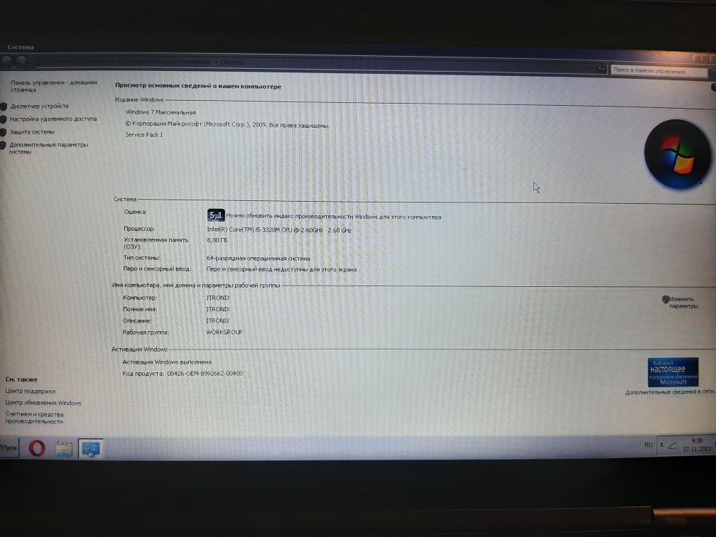 Ноутбук бизнес Dell Lattitude E6230