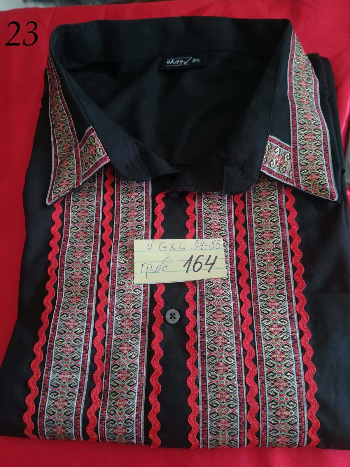 Мъжка риза с шевици за народна носия - къс ръкав