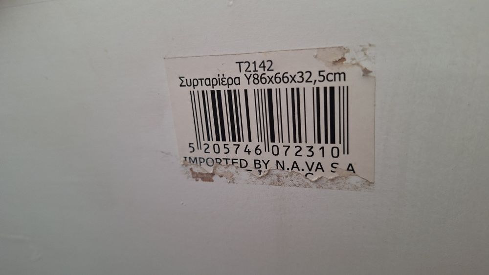 Уникален шкаф скрин