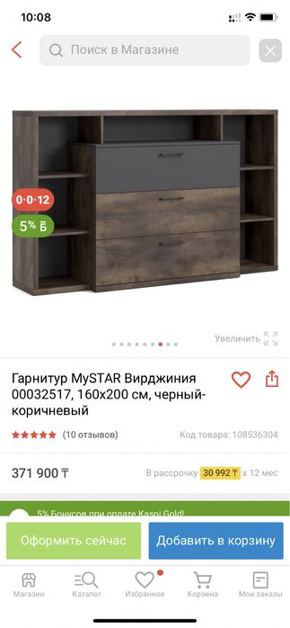 Продам спальный гарнитур .