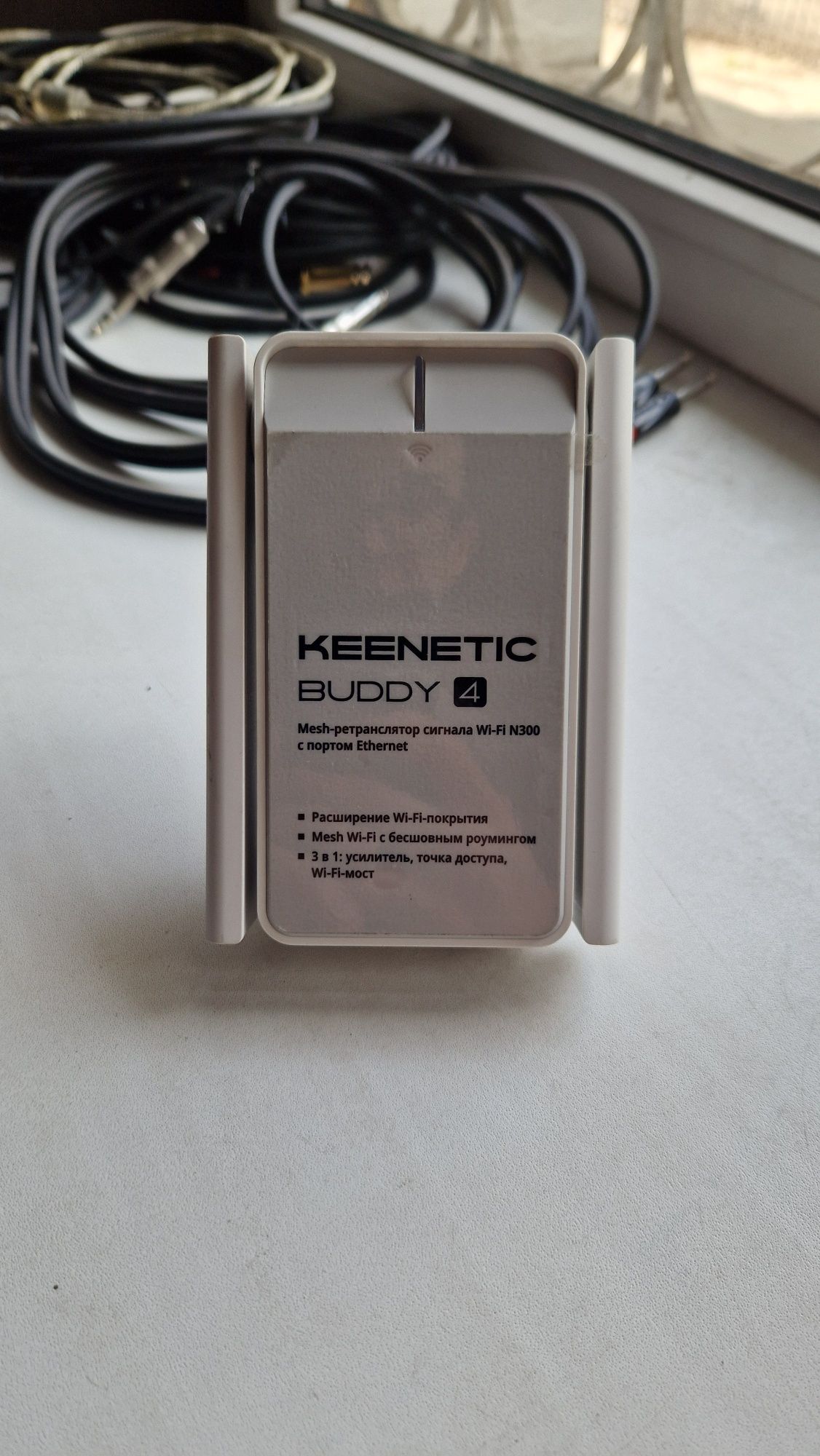 Wi-fi ретранслятор Keenetic buddy 4