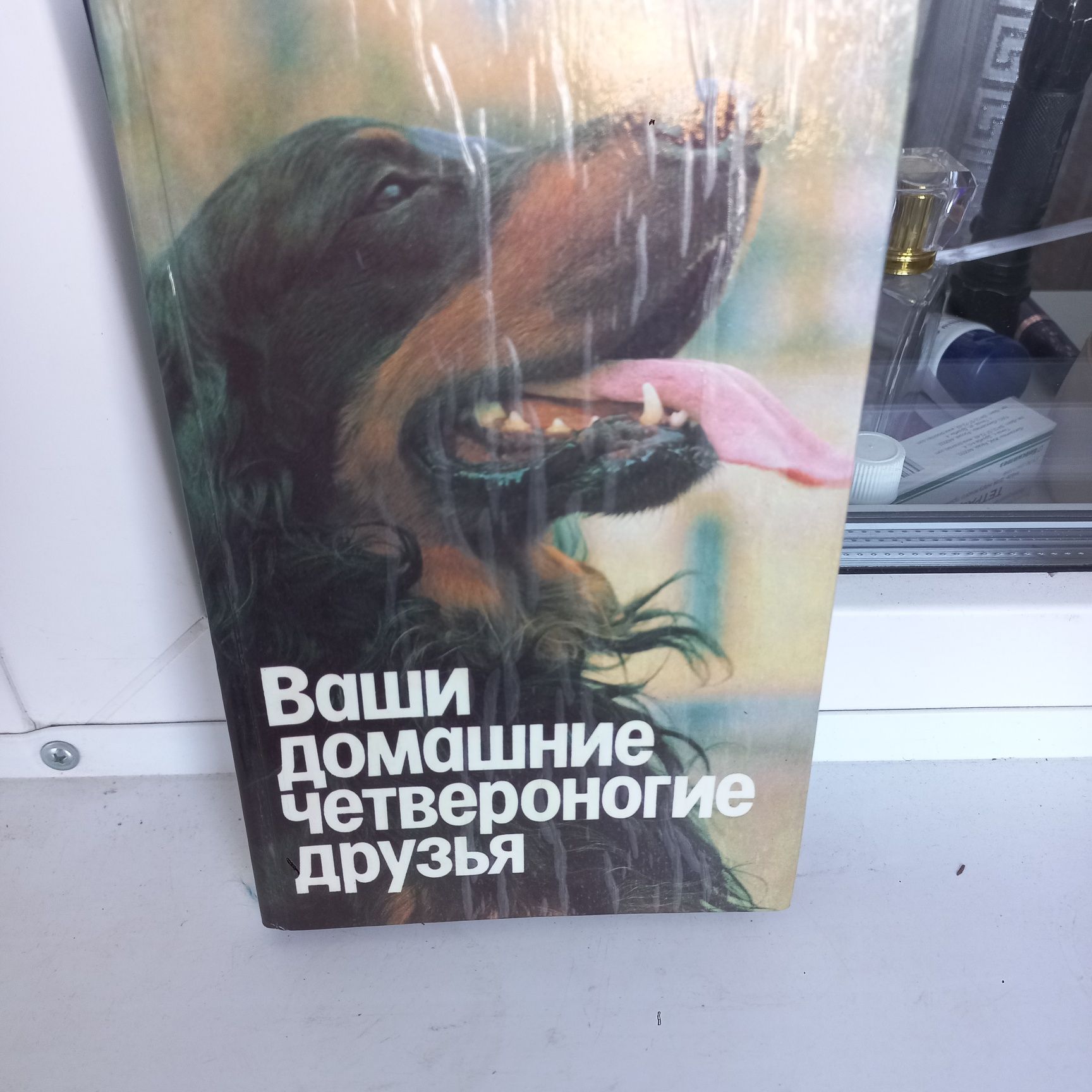 Продаю книги каждый по 2000