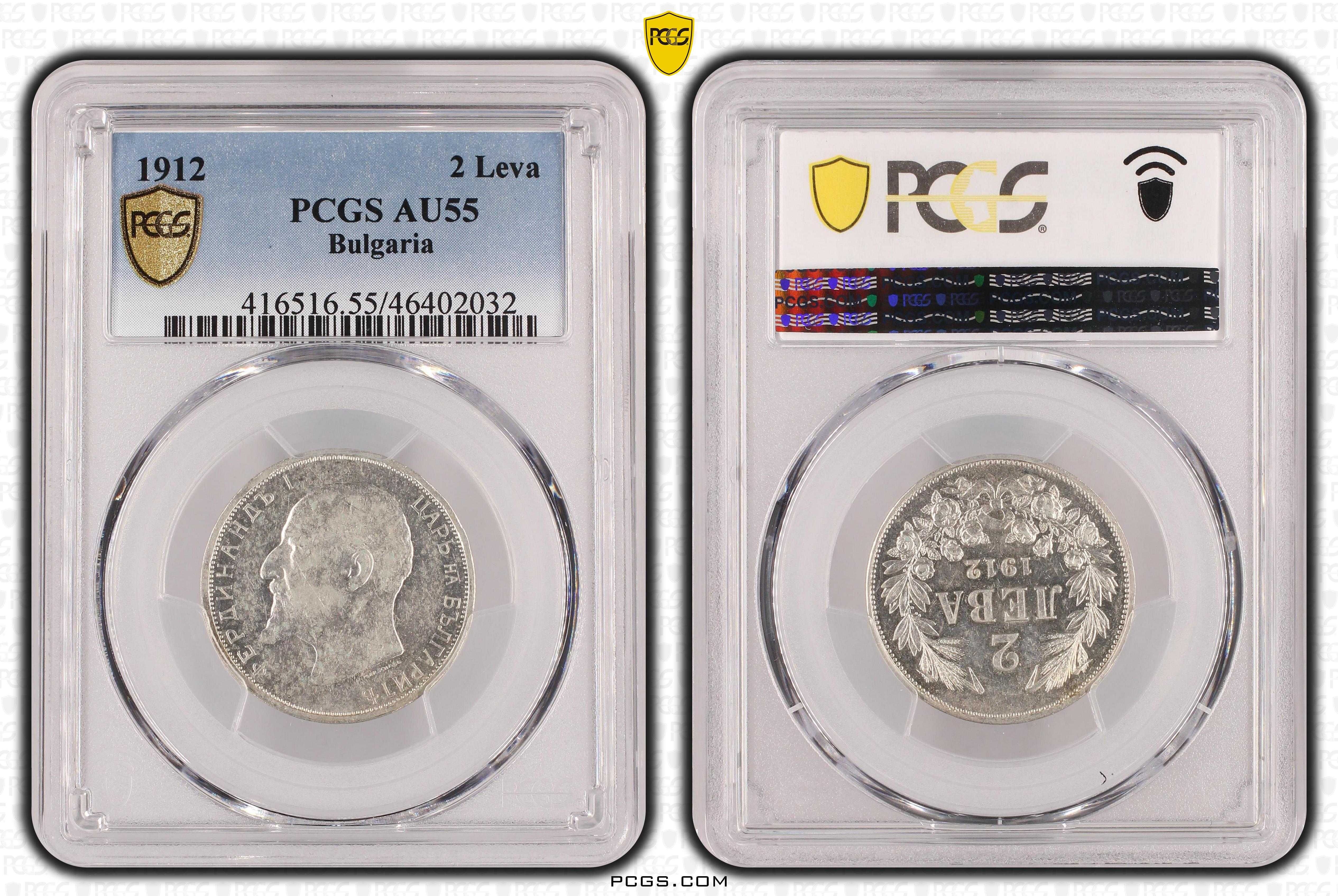 2 Лева 1912 PCGS AU55