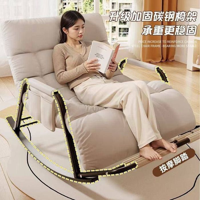 Кресло качалка с массажером для ног