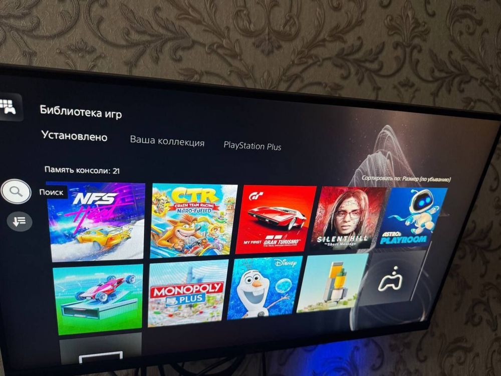 Playstation 5 slim (1tb)