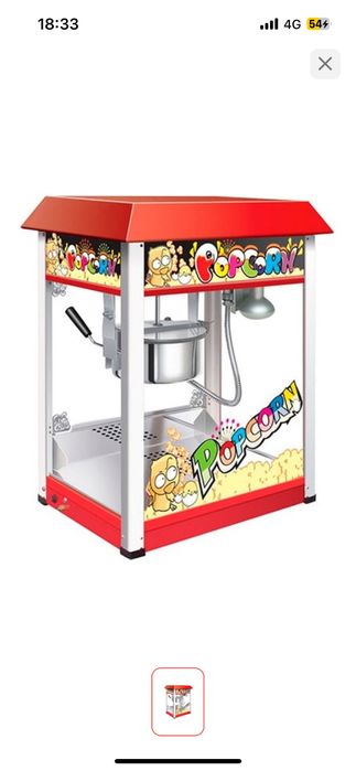 Попкорница красный