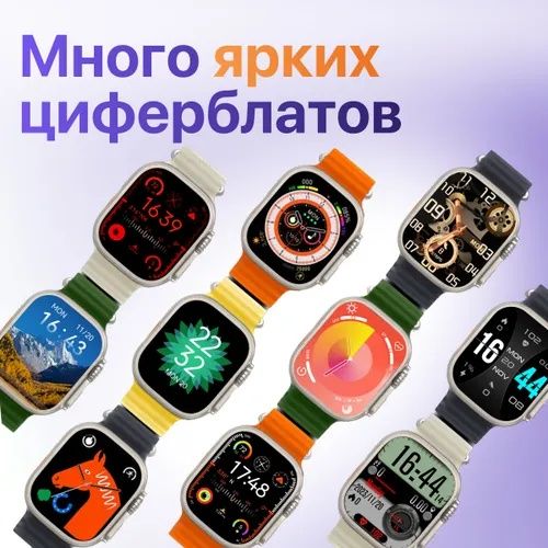 Смарт часы , Smart watch , Android, Sim