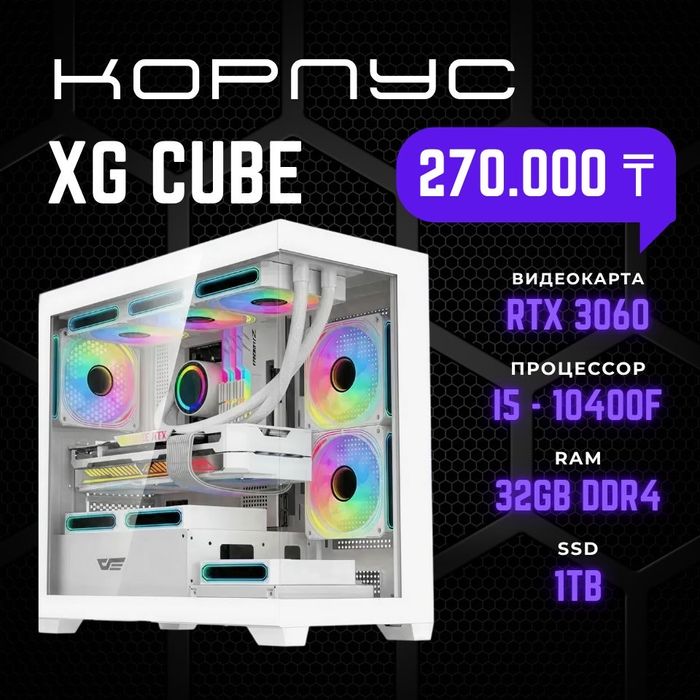 Системный блок i5-10400F