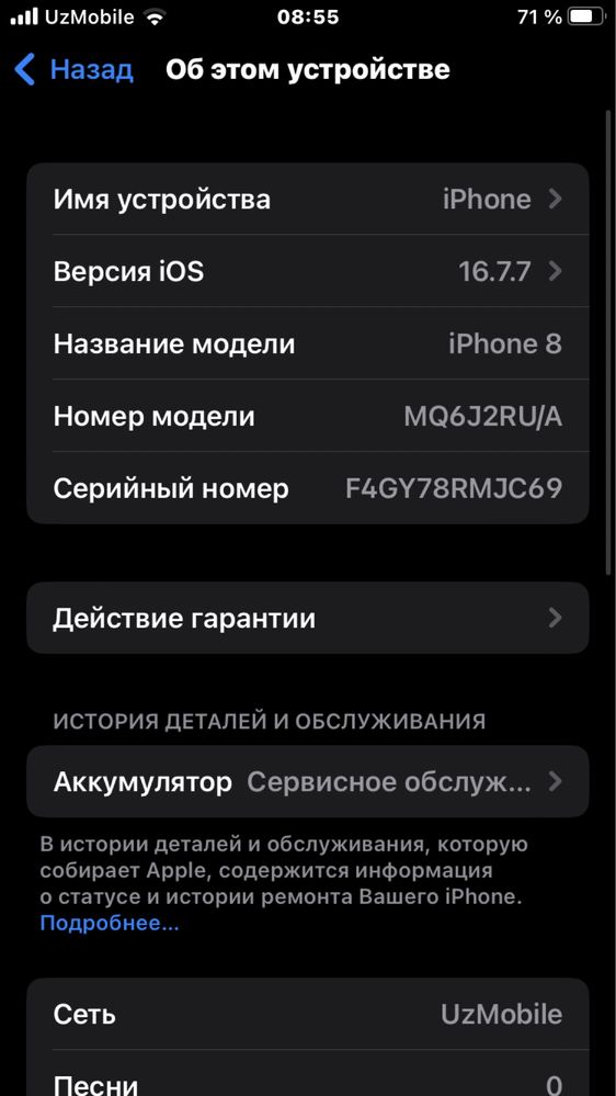 Iphone 8 iphone 64gb