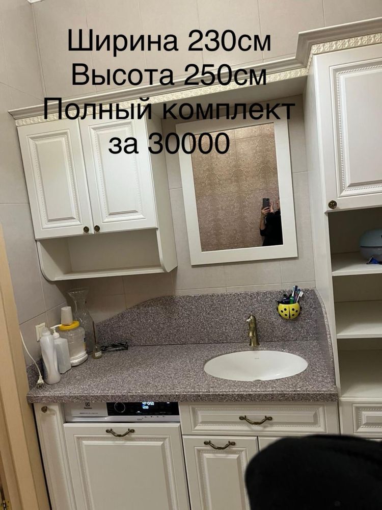 Продается  мебель