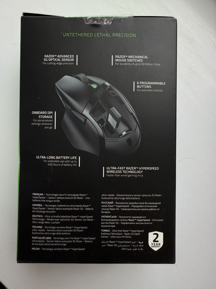 Razer Basilisk X Hyperspeed