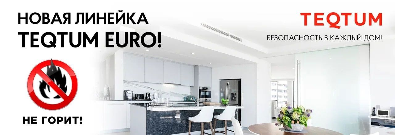 Натяжной потолок неметцкий стандарт