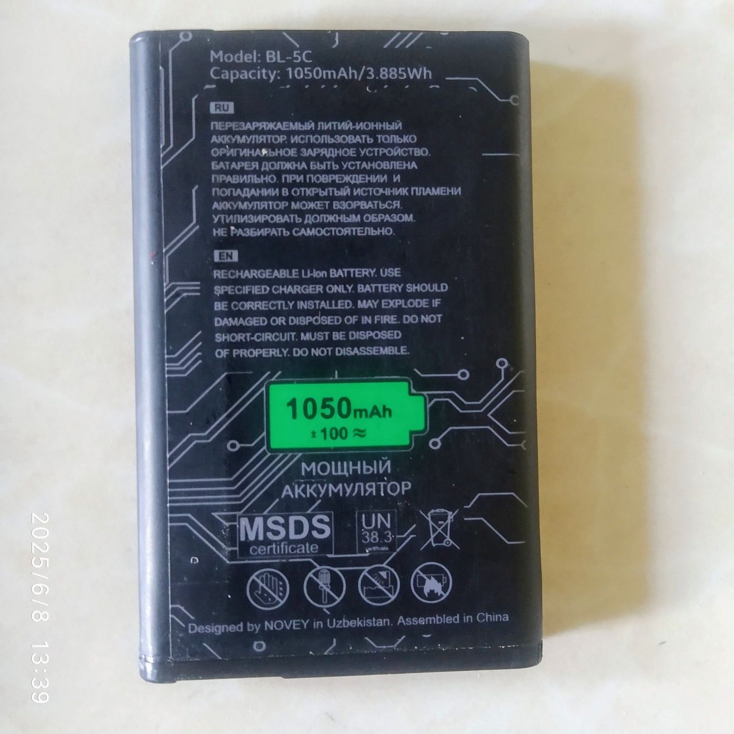 Inoi knopkalik telefon zaryadi biton