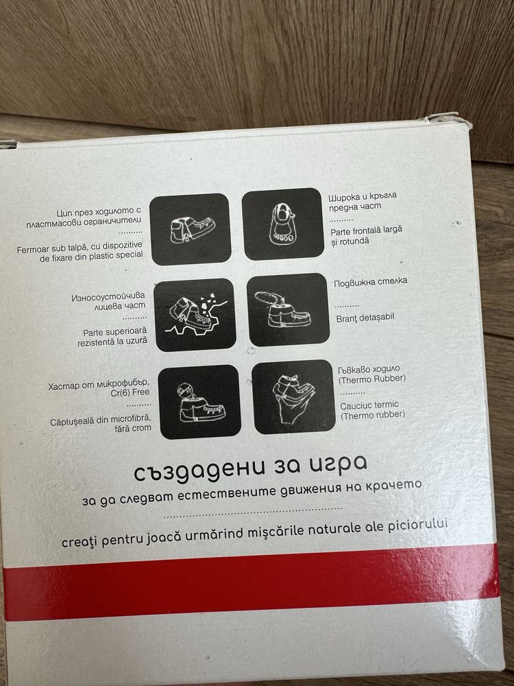 Бебешки буйки Колев и Колев