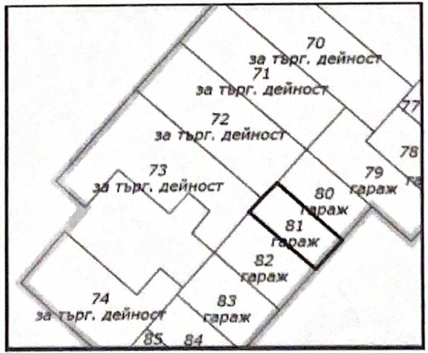 Продава ГАРАЖ - град София, Модерно предградие, бул. Сливница