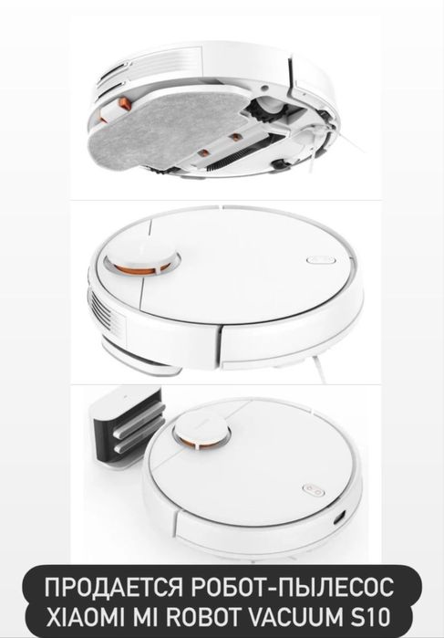 Xiaimi mi robot vacuum s10