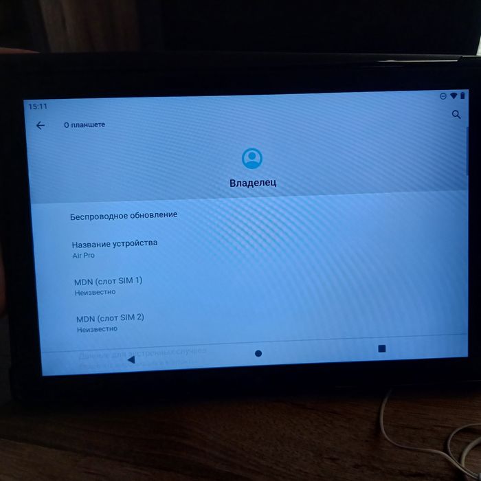 Planshet  AIR PRO