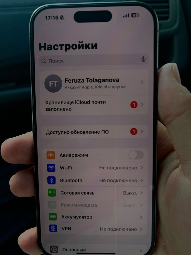 Телефон Iphone 15 pro