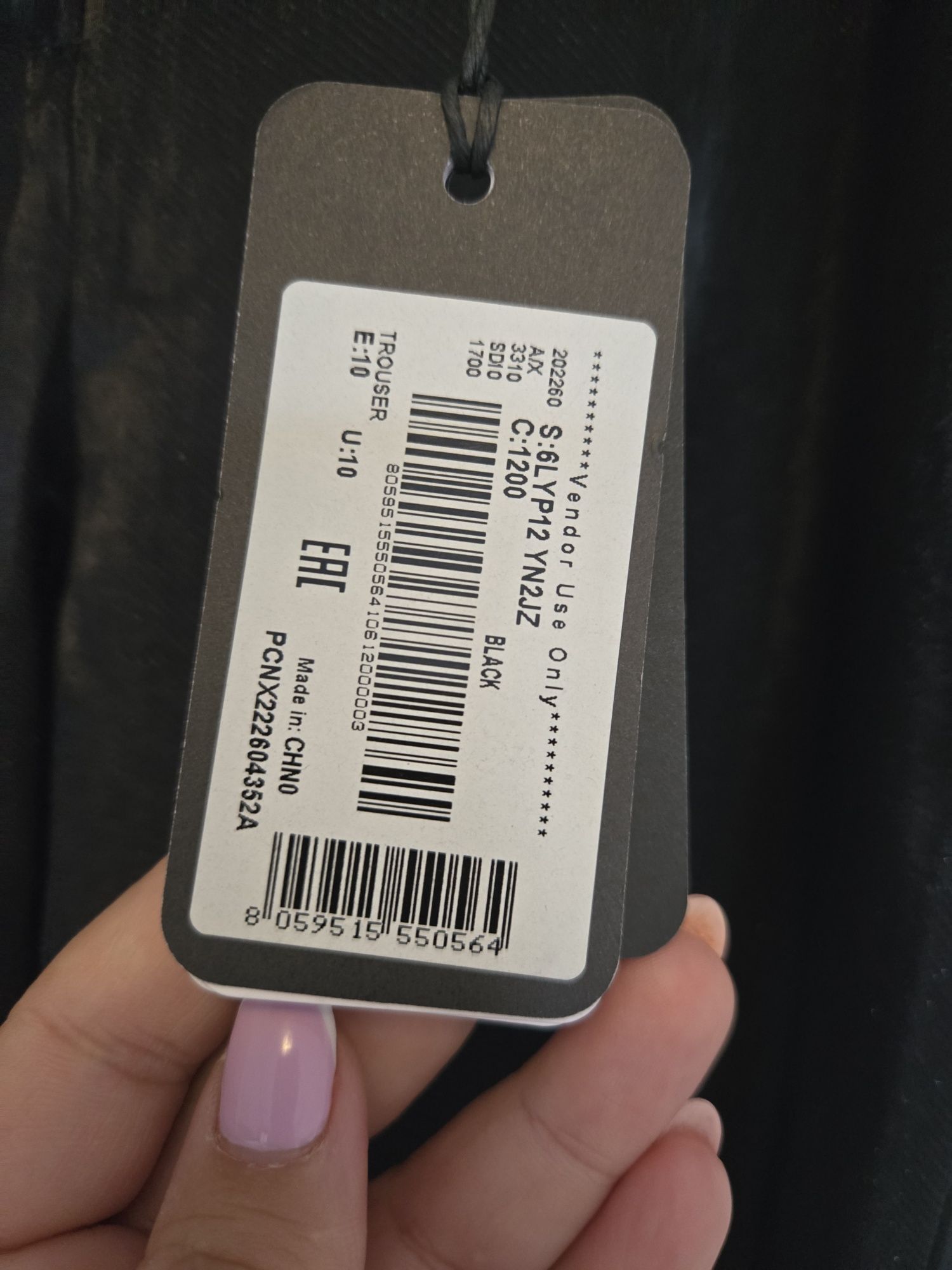 Дамски панталон Armani