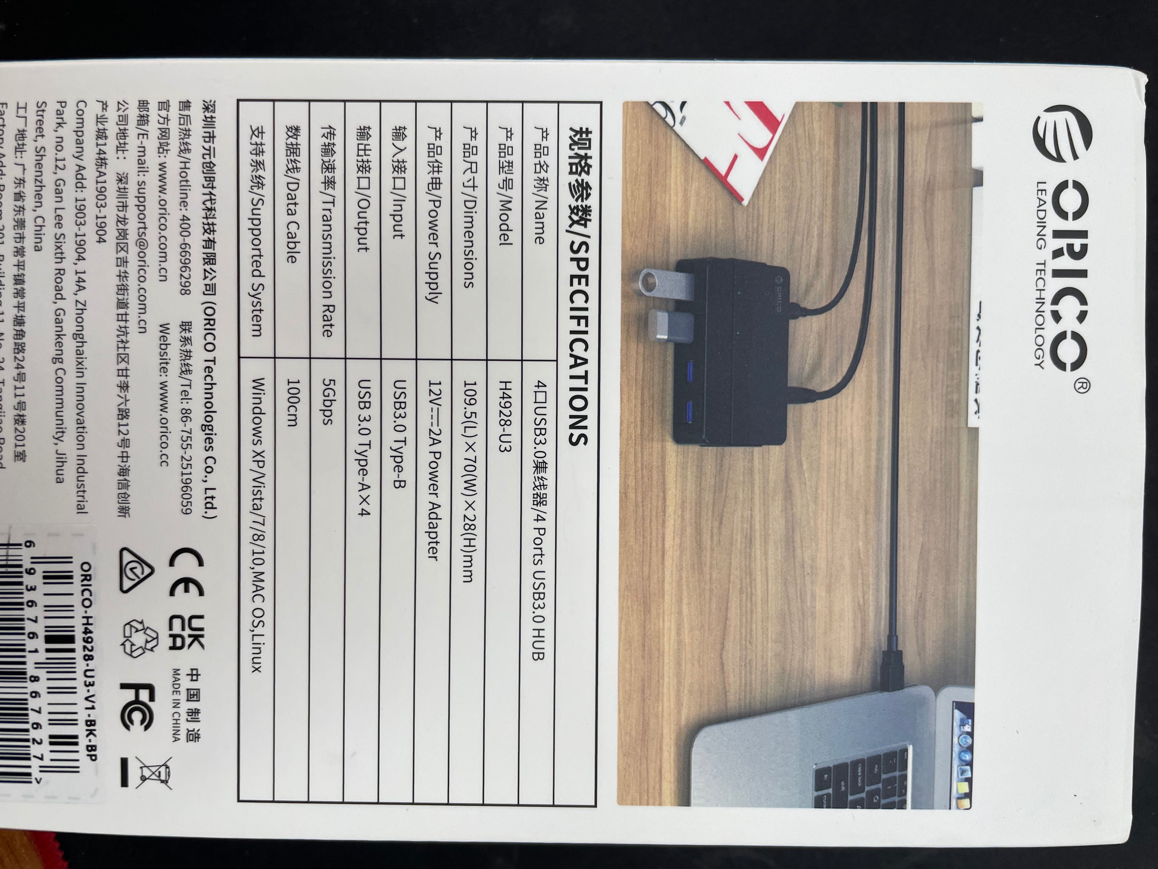 Usb hub 4 port oriko original usb 3.0 с блок питанияем новый 20шт