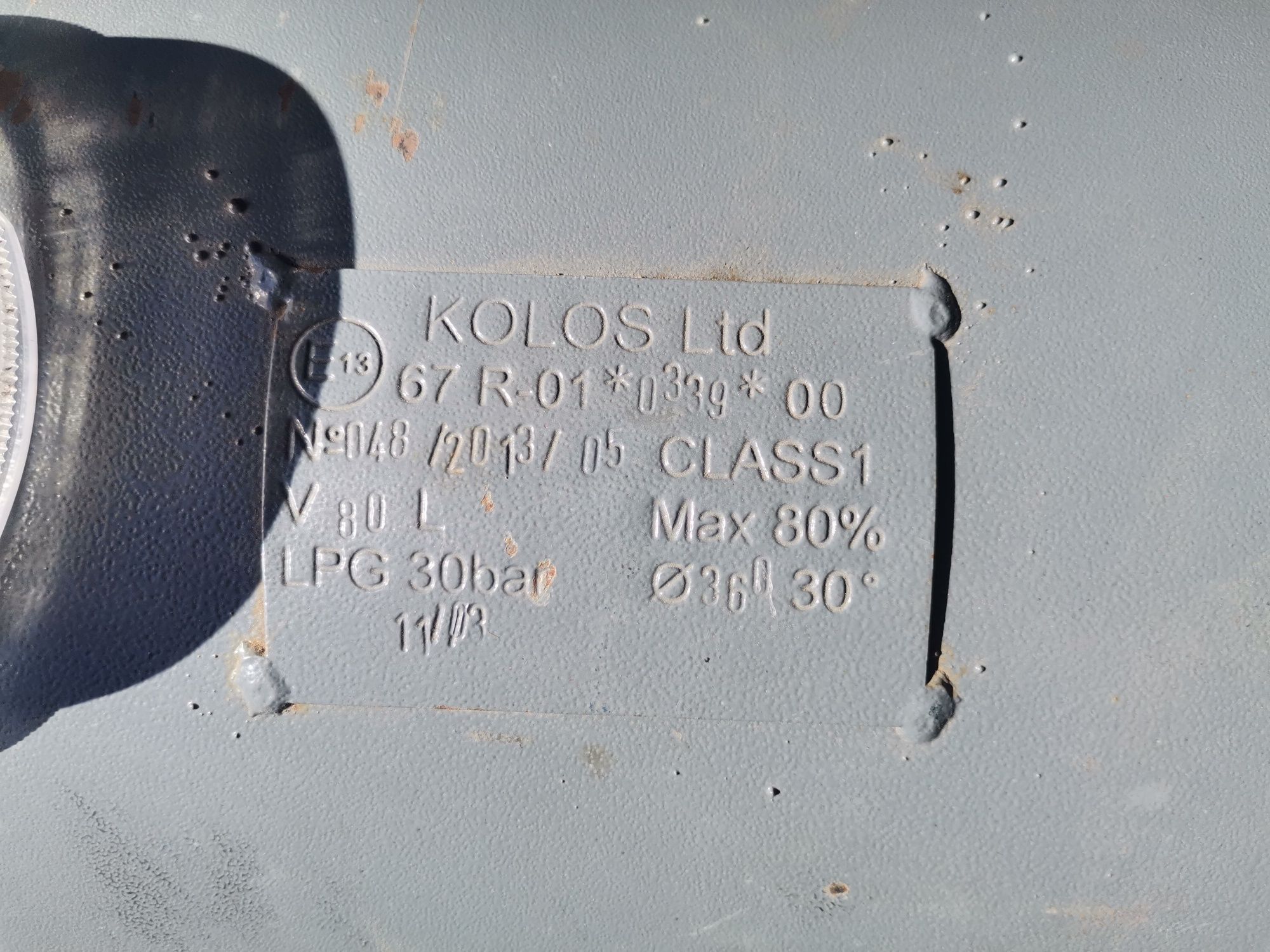 Газова бутилка 80л.
