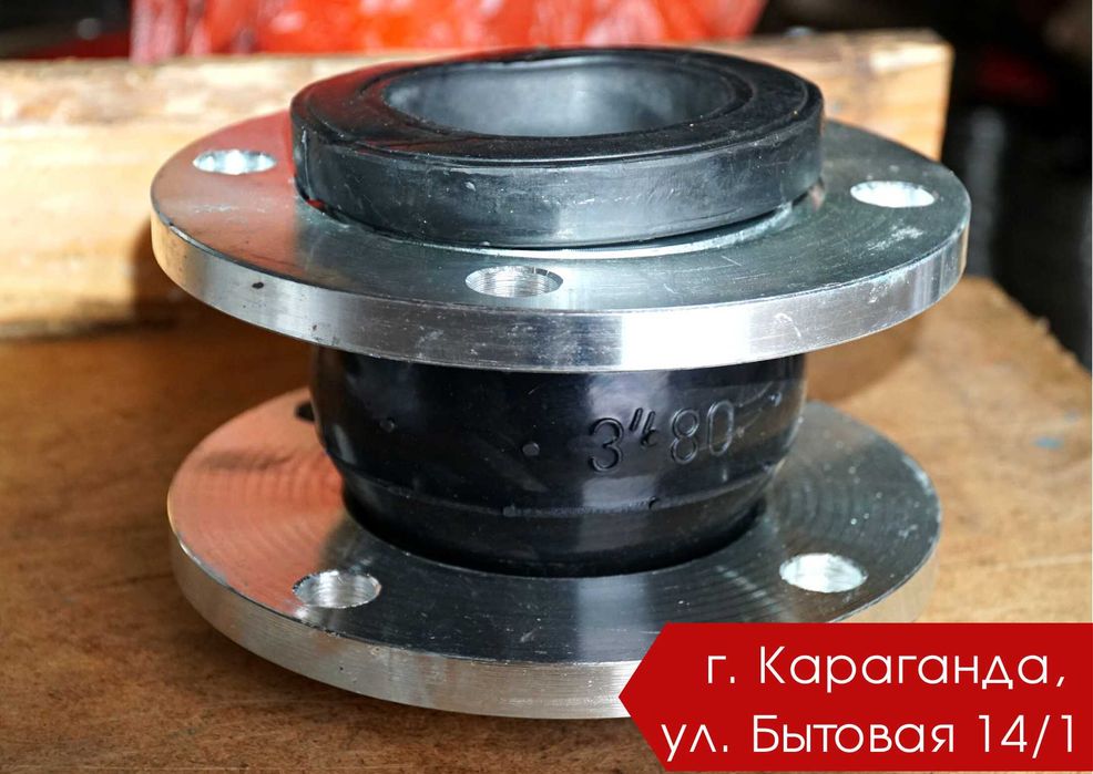 Гибкая вставка (SEAGULL, JAFAR, Россия) (ОПТОМ) в Караганде!